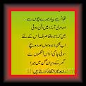 Mohabbat 01 * 22.03.2008 * 345 x 674 * (25KB)